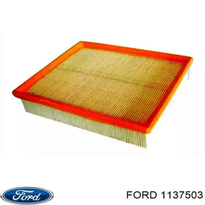 1137503 Ford воздушный фильтр