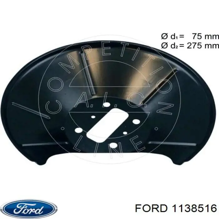 Купить 1138516 Ford Защита тормозного диска заднего, левая
