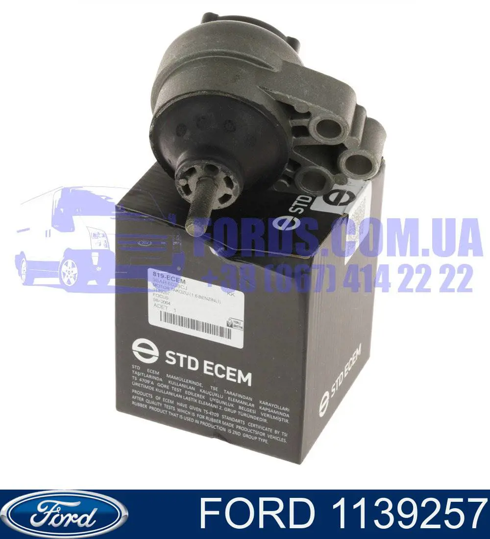 1139257 Ford Правая подушка двигателя