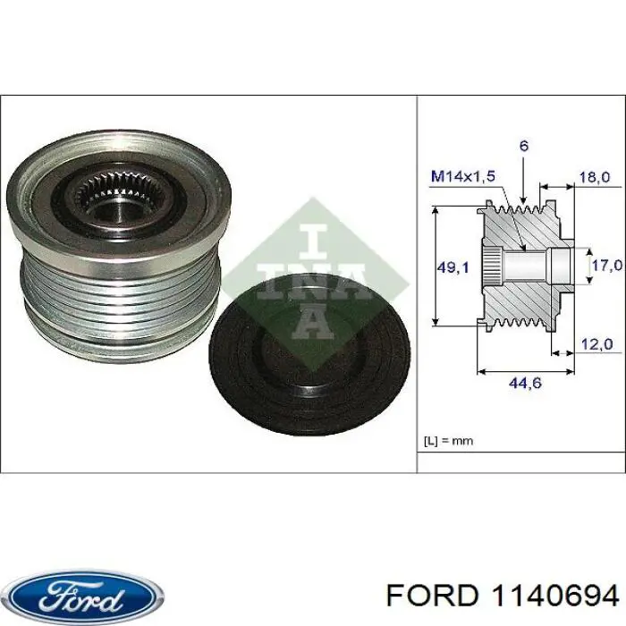 Генератор 1140694 Ford