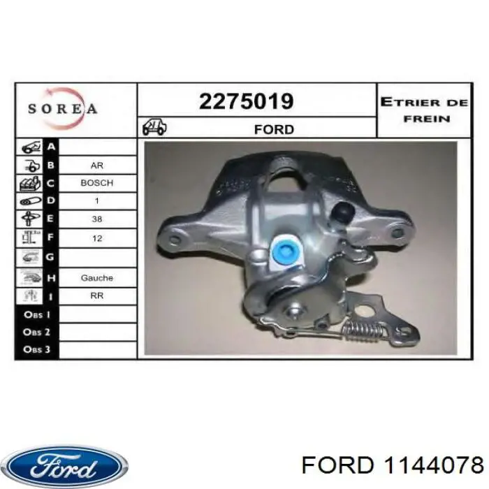 Задний левый суппорт Ford 1144078 цена, от 66.99 USD