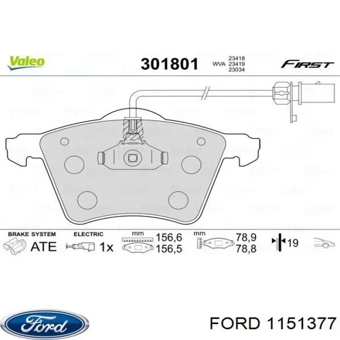 1151377 Ford колодки тормозные передние дисковые