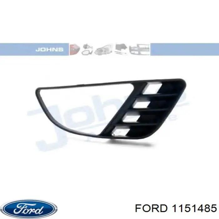 1151485 Ford заглушка (решетка противотуманных фар бампера переднего правая)