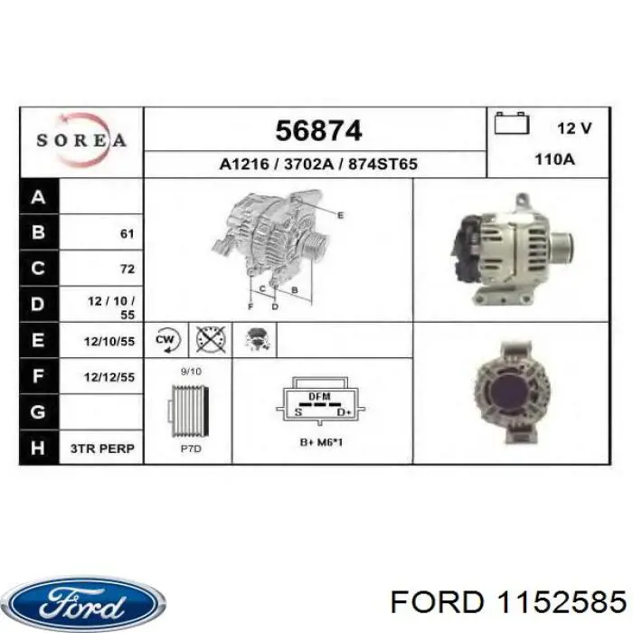 Купить 1152585 Ford Амортизатор задней подвески