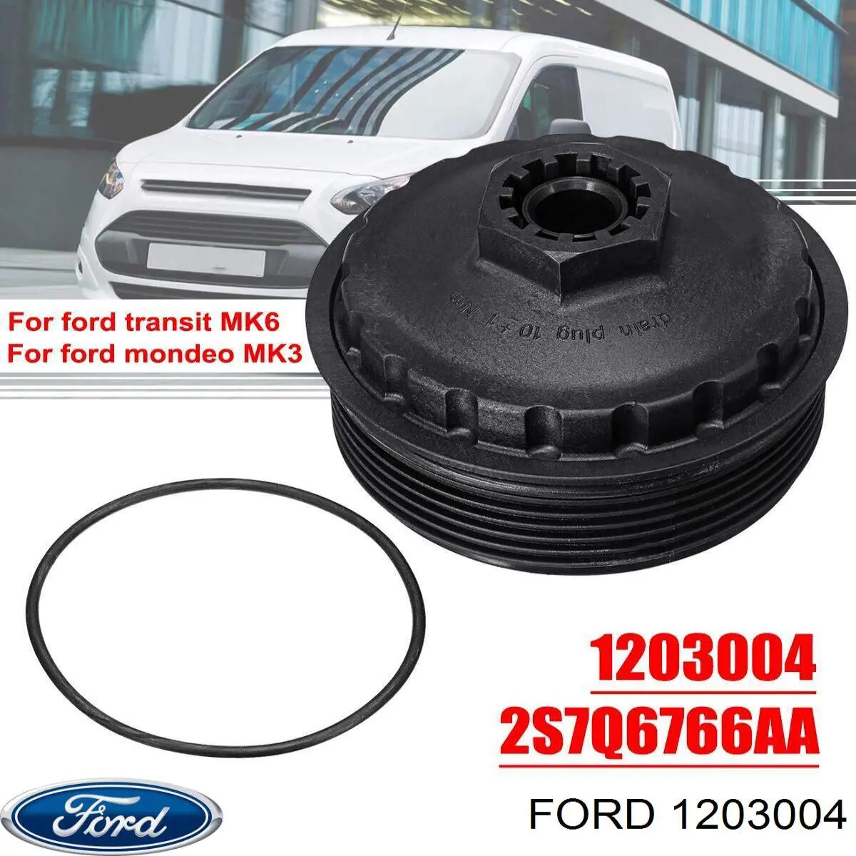 Крышка масляного фильтра Ford 1203004