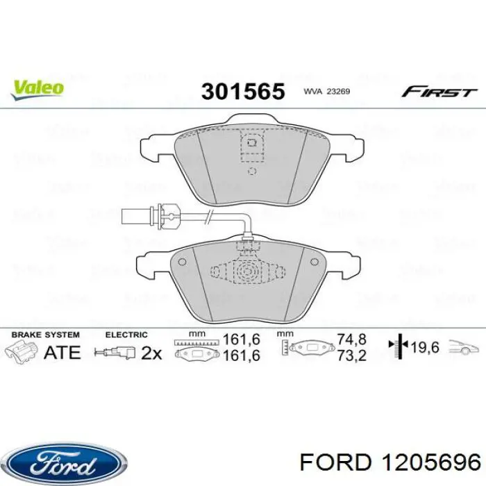 1205696 Ford колодки тормозные передние дисковые