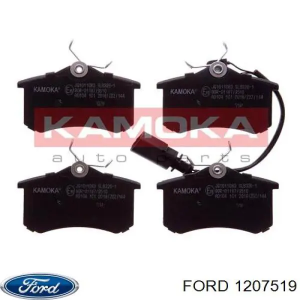 1207519 Ford колодки тормозные задние дисковые