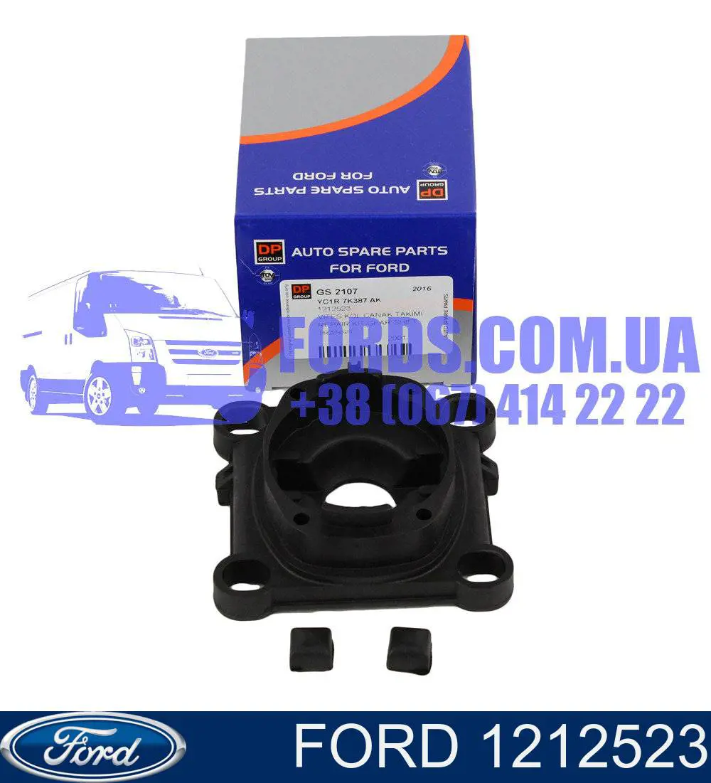 Купить 1212523 Ford Ремкомплект вертолета