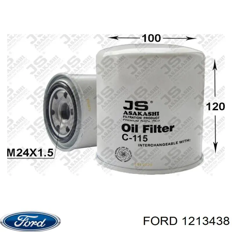1213438 Ford масляный фильтр