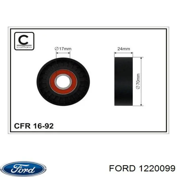  Ford 1501793 цена, от 2.23 USD