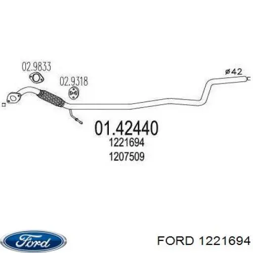 1221694 Ford глушитель, центральная часть