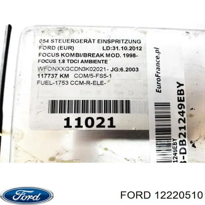 Купить 12220510 Ford 