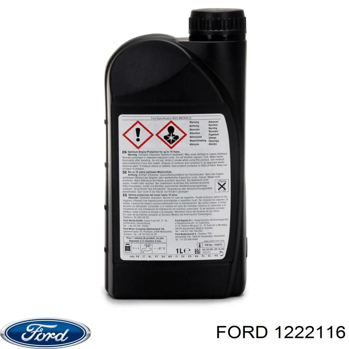 Антифриз 1222116 Ford