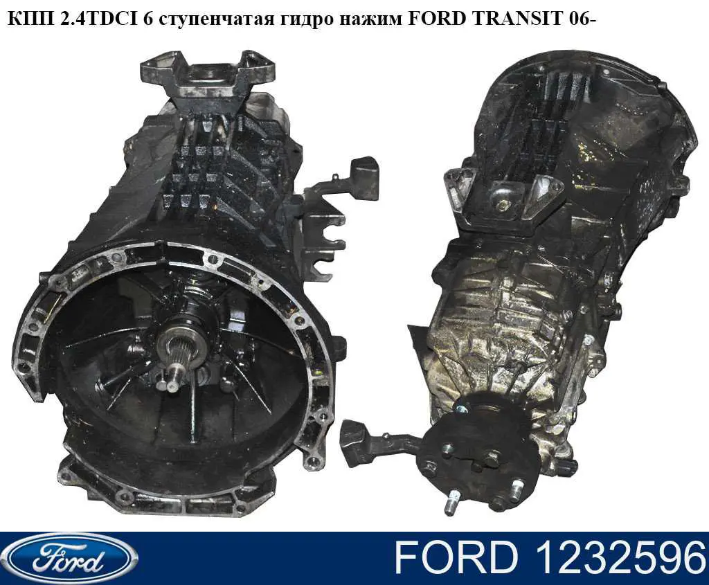  1232596 Ford