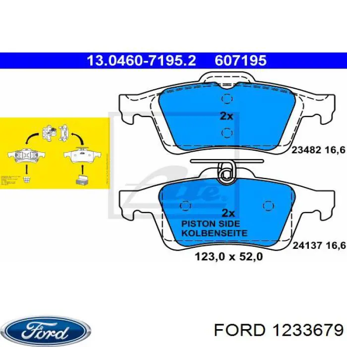 Задние дисковые колодки Ford 1233679