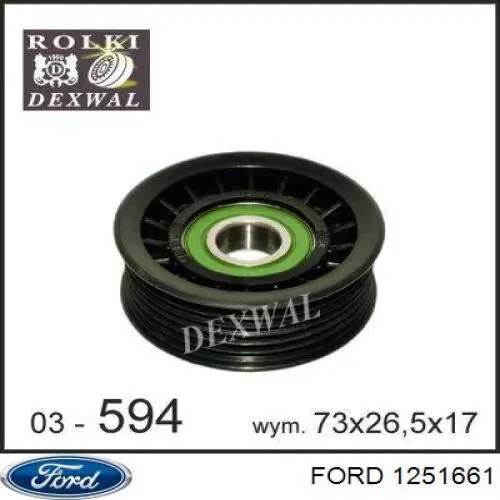 Натяжитель приводного ремня 1251661 Ford