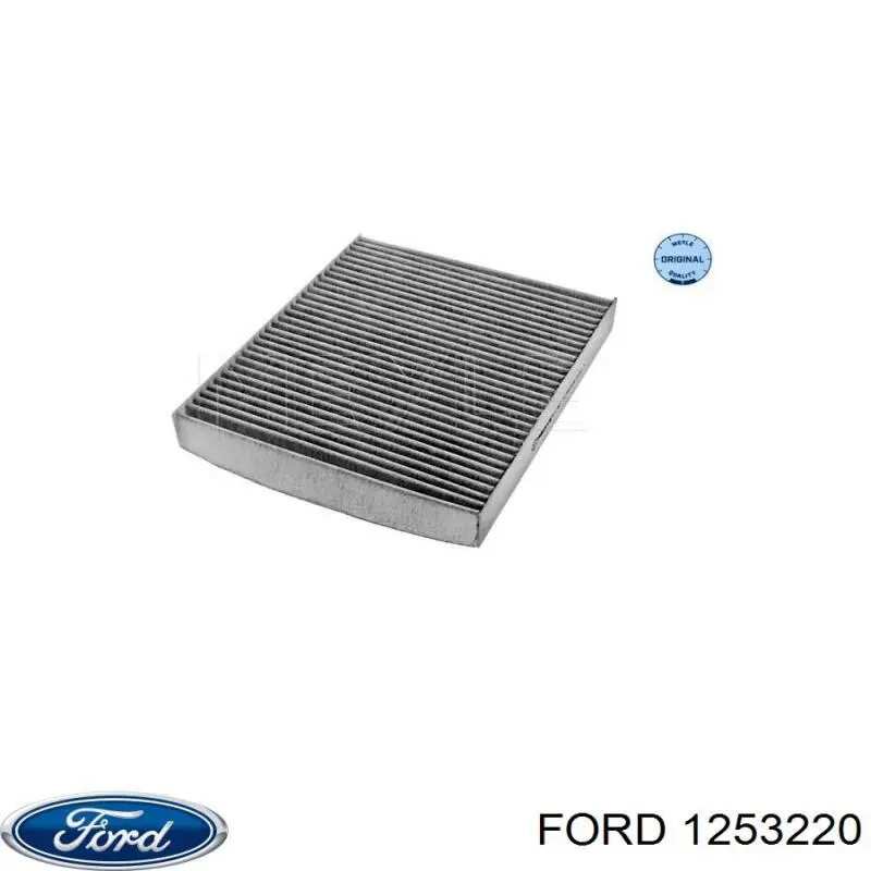 Купить 1253220 Ford Фильтр салона угольный