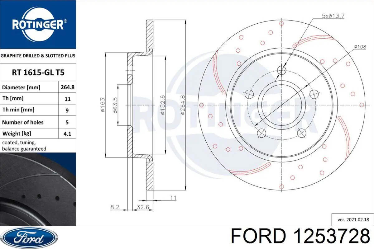 Задний дисковый тормоз Ford 1253728