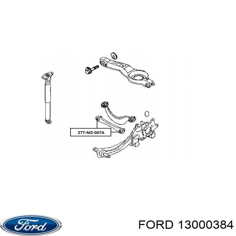 Купить 13000384 Ford Поперечный рычаг задней подвески