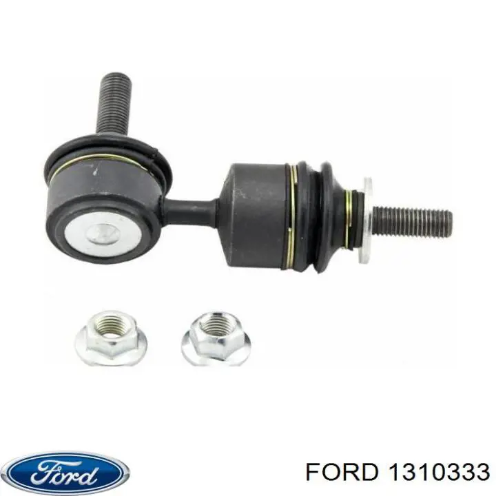 Линк стабилизатора, заднего Ford 1310333 цена, от 8.45 USD