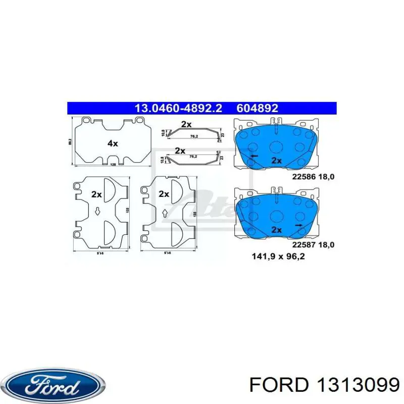 Купить 1313099 Ford Вал промежуточный, коробки передач