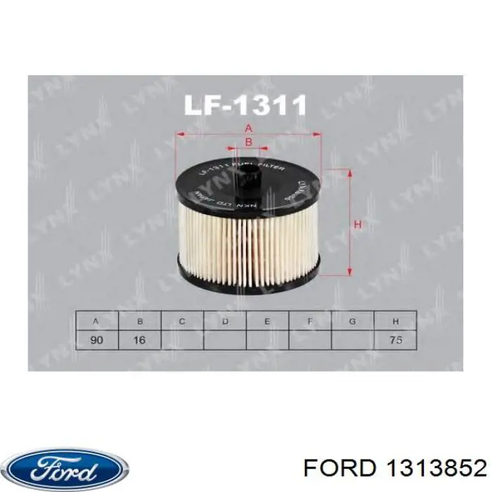 1313852 Ford топливный фильтр
