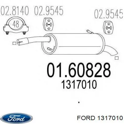 1317010 Ford глушитель, задняя часть