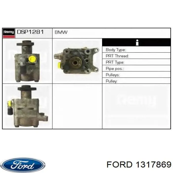 Диск сцепления Ford 1317869 цена, от 24.89 USD