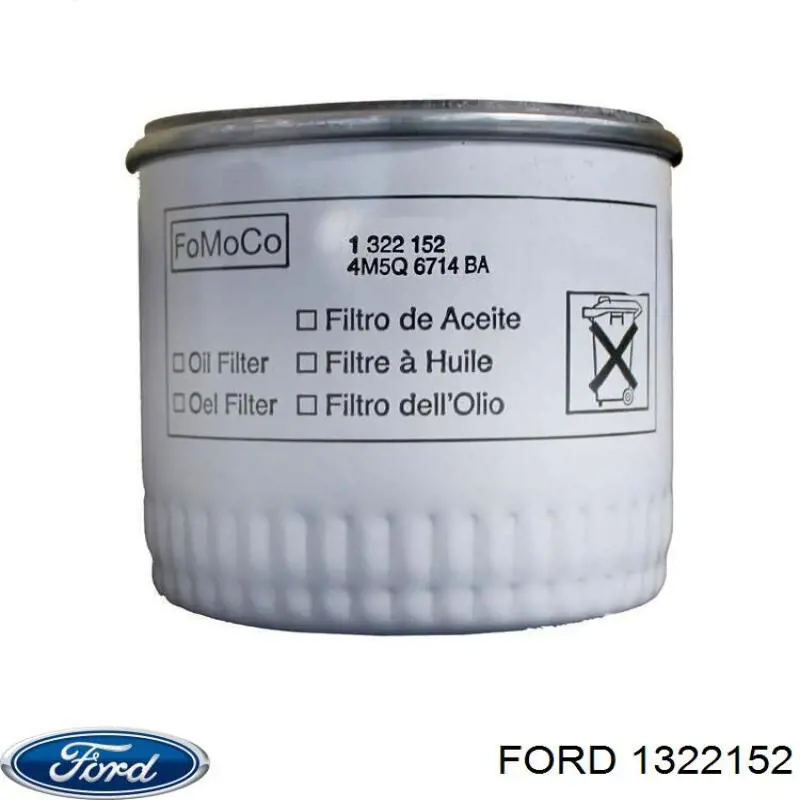 Фильтр очистки масла центробежный Ford 1322152 цена, от 8.93 USD