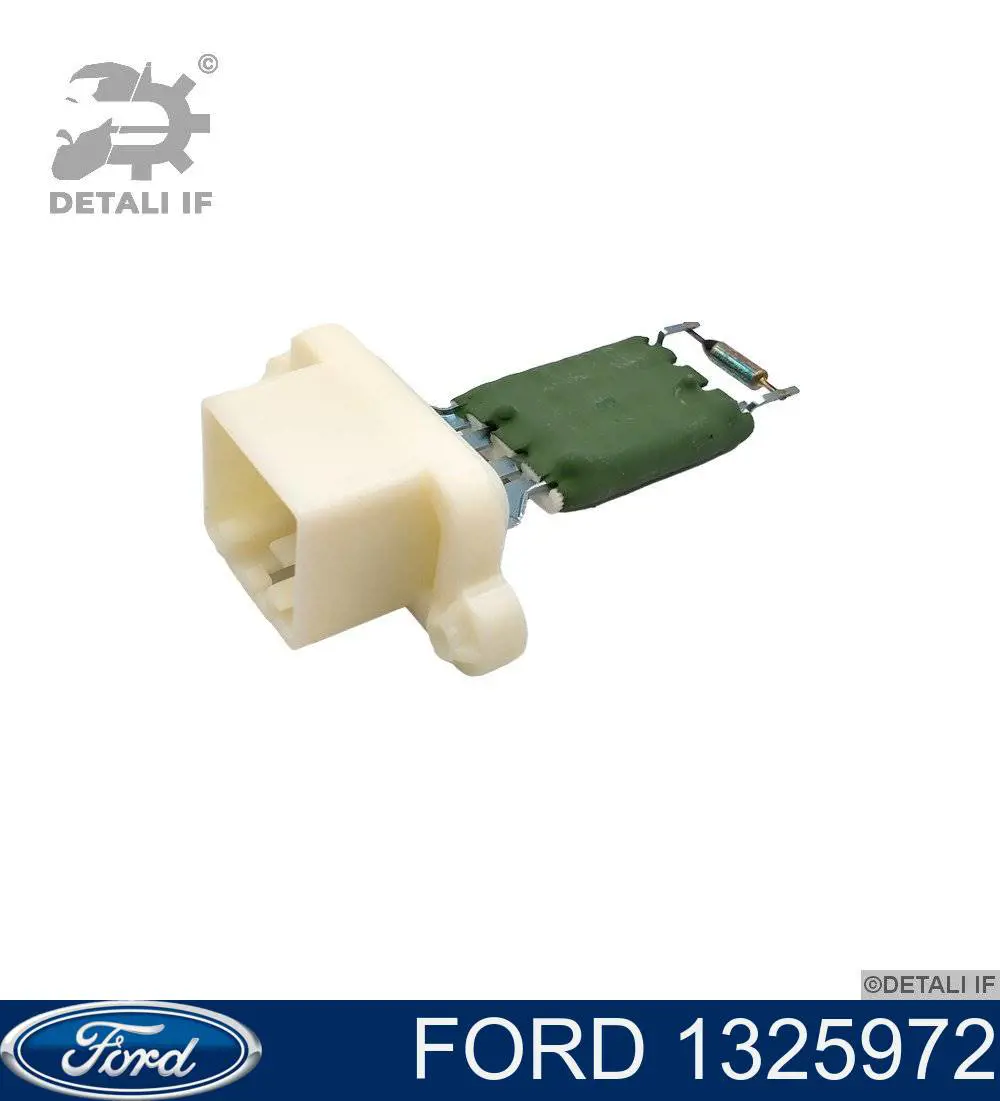 1325972 Ford резистор (сопротивление вентилятора печки (отопителя салона))