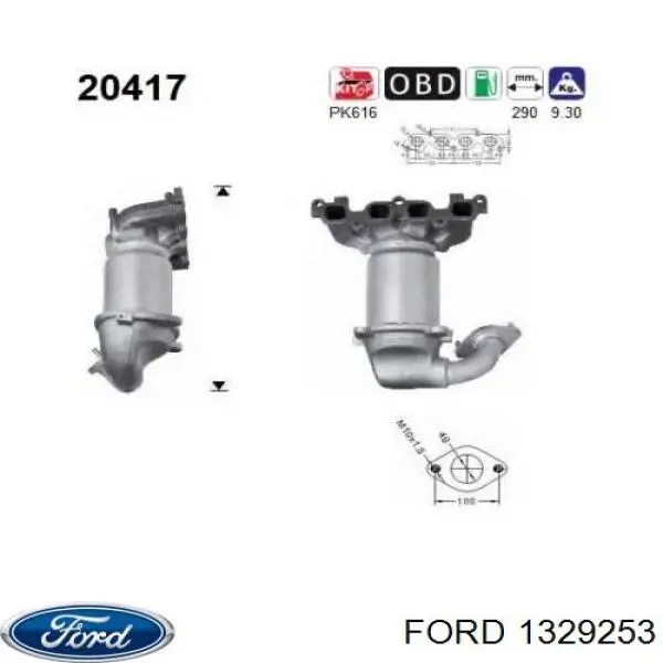 Купить 1329253 Ford Преобразователь отработавших газов