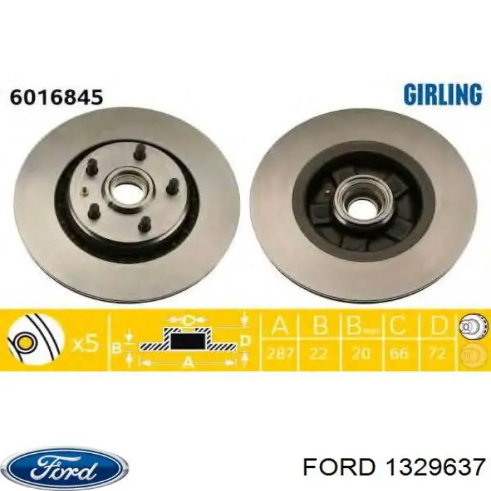 Задняя левая фара Ford 1329637 цена, от 22.50 USD