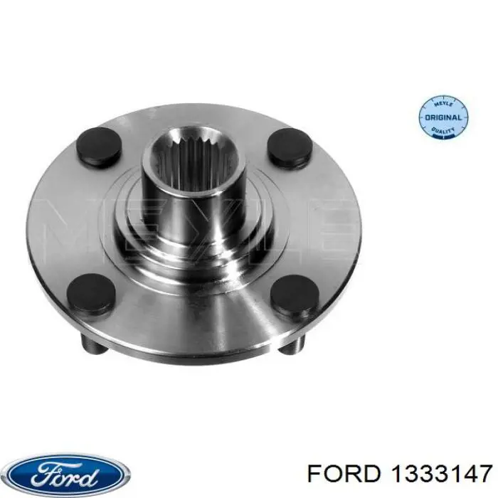 Передняя ступица 1333147 Ford