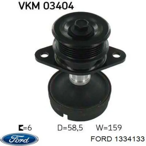 Муфта генератора AS/Auto Storm AFP4006LITENS