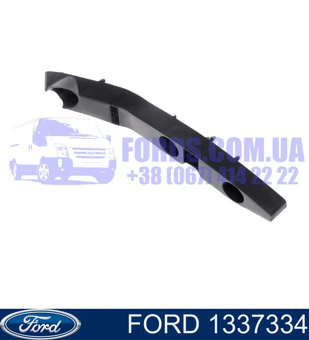 Кронштейн бампера переднего внешний правый Ford 1337334 цена, от 3.44 USD