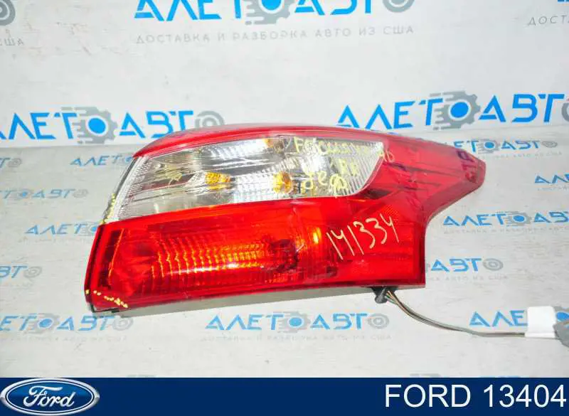 Купить 13404 Ford 