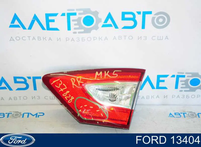  13404 Ford