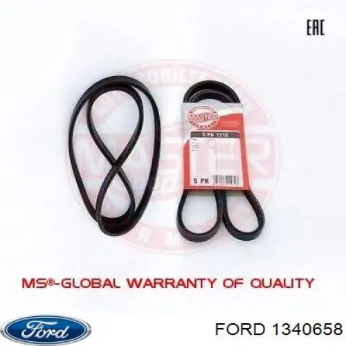 Вентиляция передка Ford 1677036