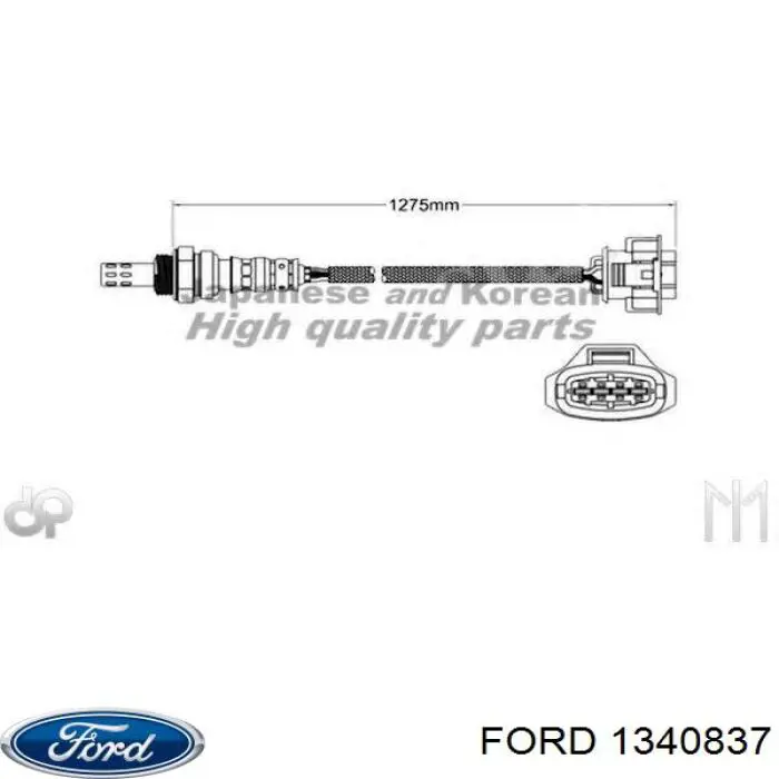 1340837 Ford рулевая рейка