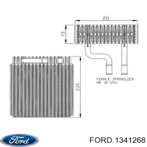 1341268 Ford Педали газа