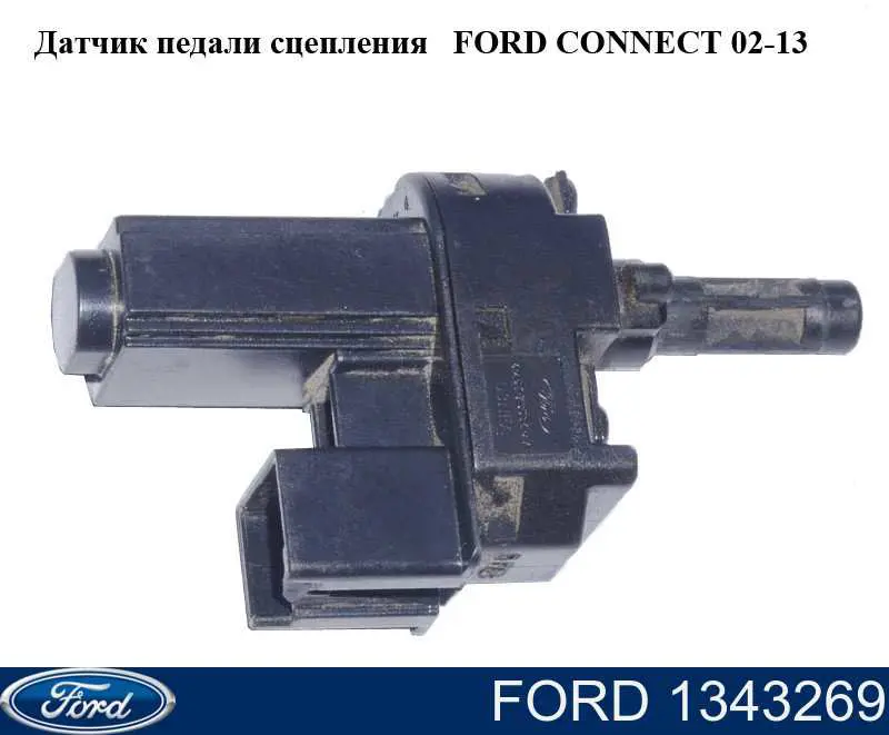 1343269 Ford sensor de ativação de embraiagem