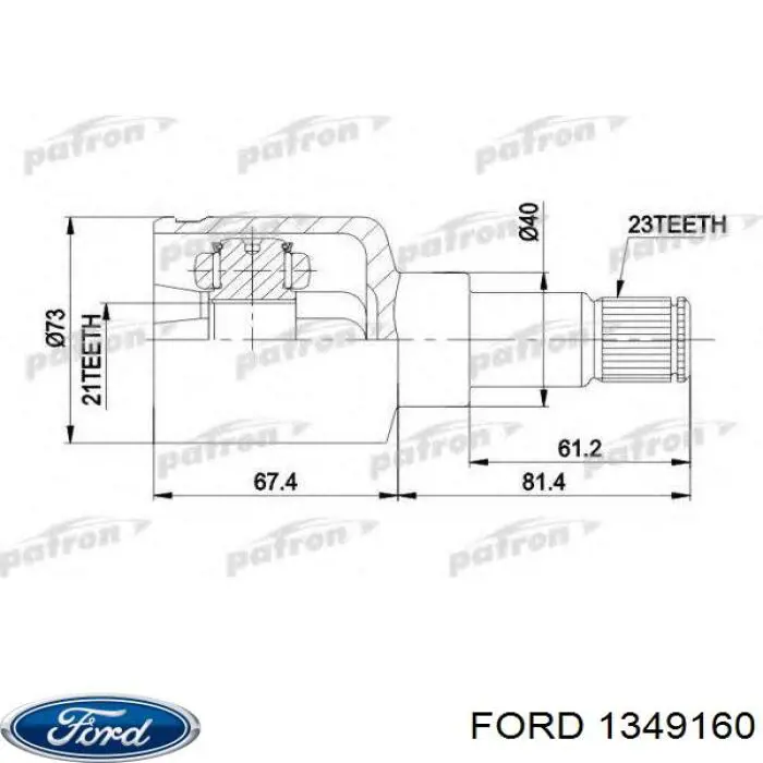 ШРУС внутренний передний левый 1349160 Ford