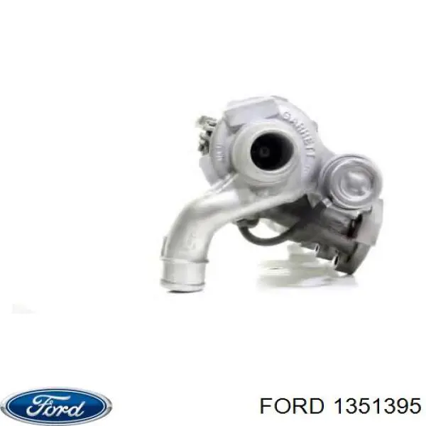 1351395 Ford турбина