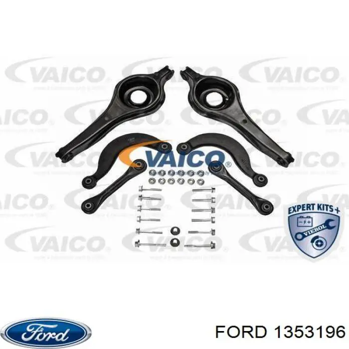 Купить 1353196 Ford 