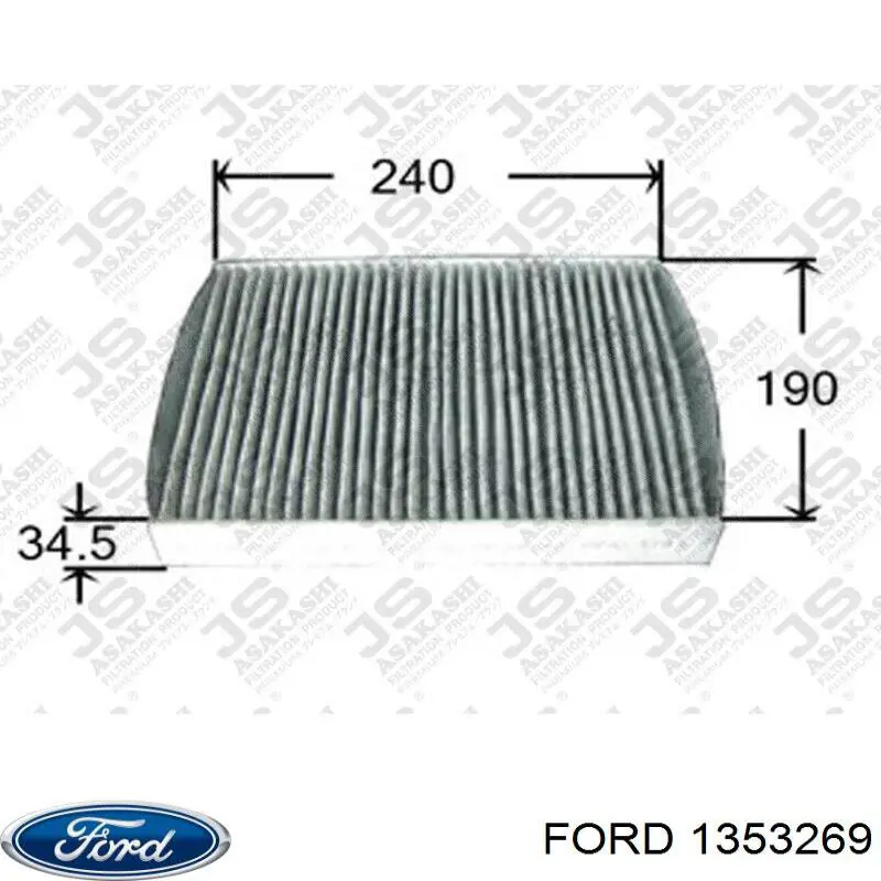 Купить 1353269 Ford Фильтр салона угольный