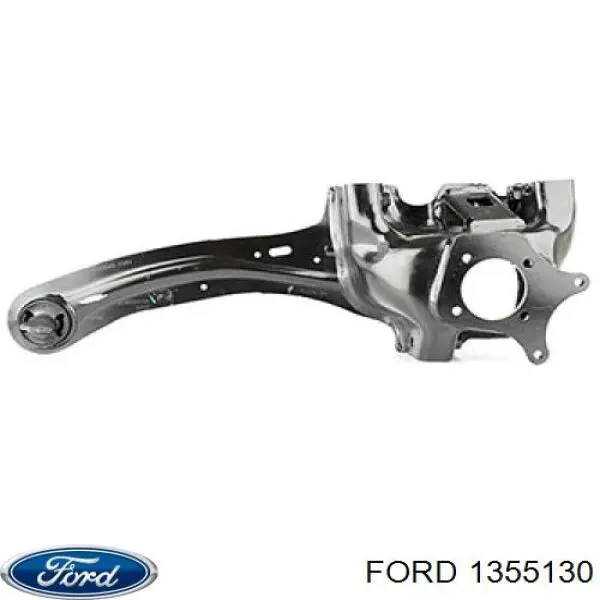 Купить 1355130 Ford Рычаг (тяга) задней подвески продольный нижний правый