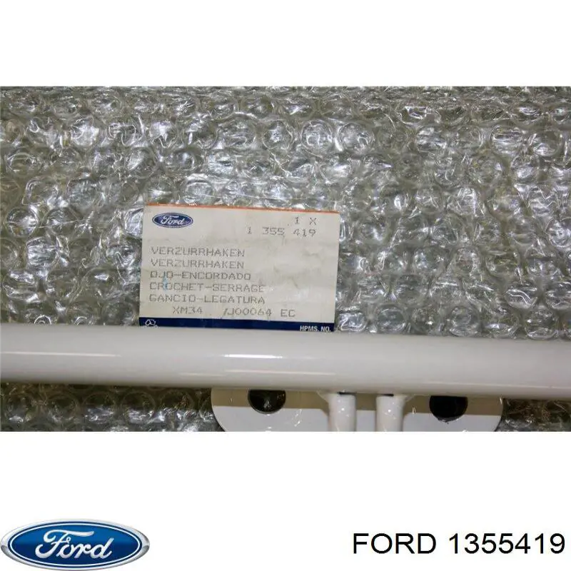  Ford 1355419 цена, от 107.33 USD