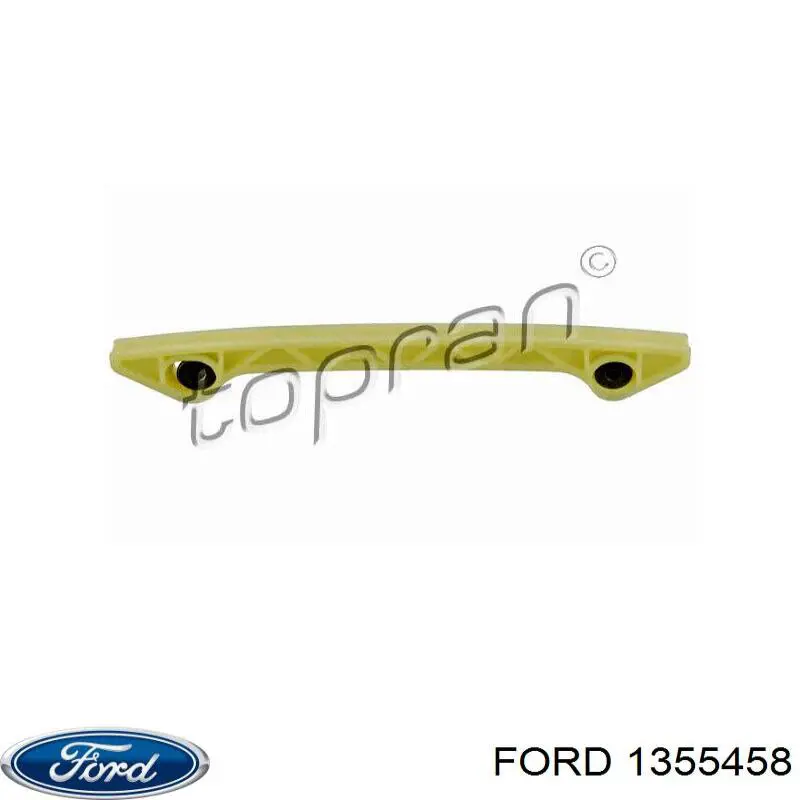 Шестерня масляного насоса Ford 1355458 цена, от 20.57 USD