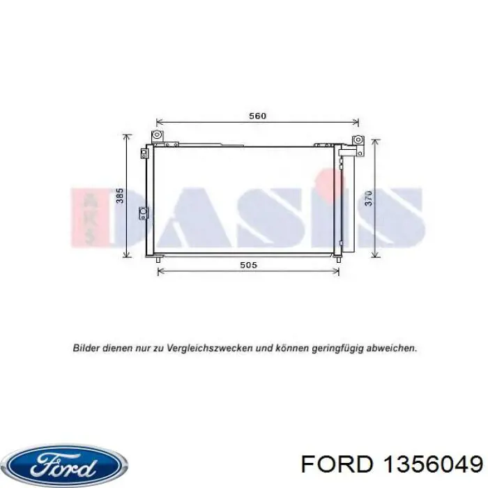 Радиатор кондиционера Ford 1356049