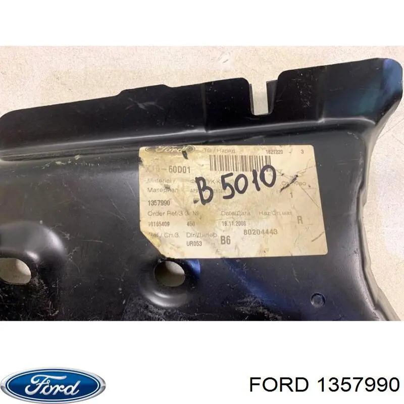  Ford 1357990 цена, от 72.95 USD